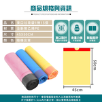 [夢巴黎] 抽繩垃圾袋 手提垃圾袋 小垃圾袋 束口垃圾袋 拉繩垃圾袋 黑色垃圾袋 垃圾袋 清潔袋 平口垃圾袋 撿便袋, , large