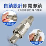 鍍鎳單手插, , large