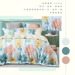 【帕瑪PAMA】3M 40S 50%萊賽爾纖維床包組/雙人5X6.2/彩陽之花, , large