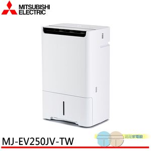 MITSUBISHI 25L Japan-Made Inverter High-Efficiency Dehumidifier MJ-EV250JV-TW