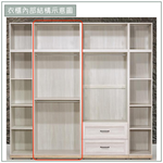 【唯熙傢俱】查理白橡色2.6x7尺衣櫃, , large
