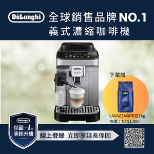 [De'Longhi]全自動義式咖啡機 (ECAM 290.84.SB/29084/EVO) 贈 LAVAZZA咖啡豆 1KG