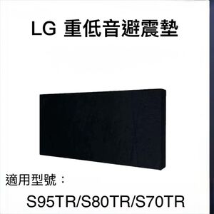 ♥隔天到貨♥三星聲霸重低音專用隔音墊 避震墊 適用全系列 大樓隔音,  ♥隔天到貨♥三星聲霸重低音專用隔音墊 避震墊 適用全系列 大樓隔音