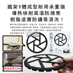PEARL LIFE Gas Stove Bracket 14cm HB-5001, , large
