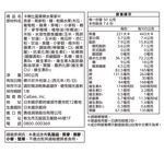 Calbee Granola Cereals Fruit, , large