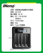 iNeno, , large