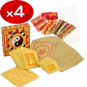 【金發財金紙】豪華版地基主專用金含金條元寶組(金紙-4入組) 品號：2334303