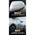 Triplewax 液態黃金洗車精 排水洗車精  洗車精 去污洗車精 高泡洗車精 濃縮洗車精 洗車鍍膜, , large