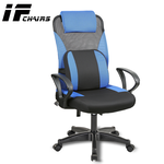 【InnoForma】IF-22 高背護腰泡棉坐墊後仰人體工學電腦椅辦公椅, , large