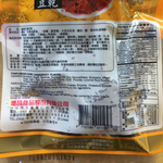 Non-GMO Spicy Spicy Dried Tofu, , large