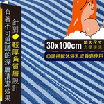 超硬去角質專用沐浴巾-30x100cm-6條, , large