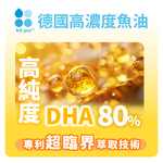 [群星生醫]momochan 元氣魚油, , large