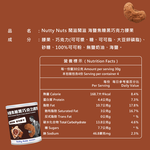 [HSIN YUAN] NuttyNuts Salt Caramel Dark Chocolate Cashew (120g x 1 Can)






, , large