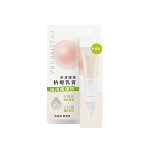 Aim Get Acne Cream