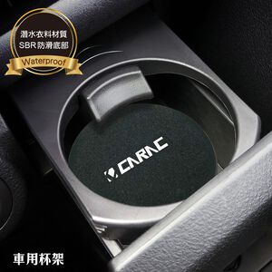 Cup Mat