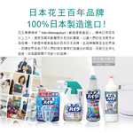 [日日好物]上架品名	日本KAO花王-免刷洗2分鐘瞬效除臭去漬鹼性黏稠凝膠浴室馬桶清潔劑500ml/白瓶(廁所水箱,瓷磚適用), , large