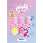 【韓國Pink Princess】兒童可撕安全無毒指甲油, , large