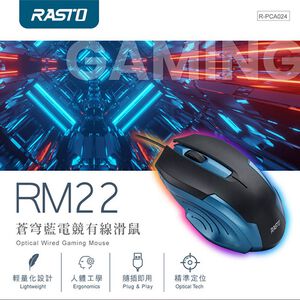 RASTO RM22 Celestial Blue Gaming Wired Mouse High-resolution tracking Ergonomic and lightweight design