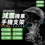 【咪咪購物】VID 機車手機架 抗震減震防盜 八爪手機架  升級款 | 機車手機架| 車把鏡款, , large