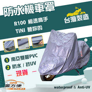 CAR COVER