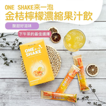 【百工】來一泡濃縮果汁飲三種平均6盒(45gX10包/盒)(免運費), , large