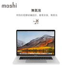Moshi Umbra for MacBook 15” 防窺螢幕保護貼 (2016-2019), , large