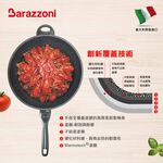 【義大利Barazzoni】義大利原裝進口 加蘭蒂IH大理石不沾鍋/單柄炒鍋32cm, , large