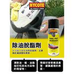 【艾邁修YT推薦】塑膠鍍膜雙劍客, , large
