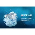 TATUNG 20KG Inverter Top-Load Washing Machine TAW-B200DWD, , large