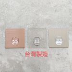 [熊好貼國際]3桿活動式毛巾架 台灣製造304不鏽鋼 無痕掛勾不殘膠 抹布架 毛巾架 凹凸紋路牆面可貼 居家收納, , large