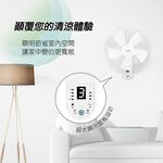 HERAN 16” Electronic Remote Wall Fan HLF-16CH56A, , large