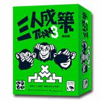 【新天鵝堡桌遊】三人成築 薄荷版, , large
