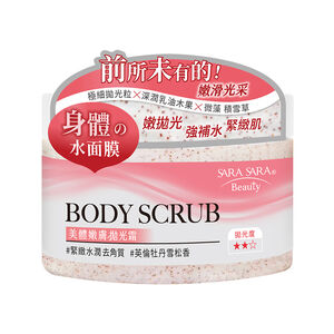 SARA SARA BEAUTY BODY SCRUB(TIGHT)