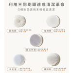 預購 ARTISAN奧堤森 電動清潔刷 多功能 無線電動 清洗刷 清洗機 浴室 廚房 打蠟 碗盤 磁磚 玻璃  暖月灰, , large