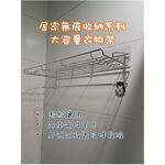 [Beargood sticker] Large Capacity Clothes & Towel Rack (304 Stainless Steel), , large
