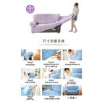 【格藍傢飾】禪思 高品質 彈力涼感沙發套 抽繩專利 加大版 高品質 親膚透氣 冰絲沙發罩 沙發布套, , large