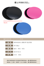 core-gliding-discs-blue, , large