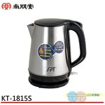 SPT 1.8L Stainless Steel Fast Kettle KT-1815S, , large