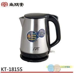 SPT 1.8L Stainless Steel Fast Kettle KT-1815S