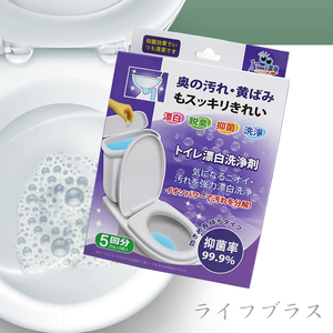 日本監製 馬桶漂白清潔錠-20g-5錠x4組