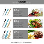 Miyaco 米雅可 輕漾刀具 盒裝水果刀（不鏽鋼）-Leidea樂德兒, , large