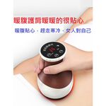 【Smart bearing 智慧魔力】豪華版砭石充電款9段控制 熱敷刮痧 拔罐機(刮痧拔罐/美體儀/定時), , large