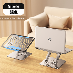 Rtako LQ RS-CP84 Double-layer 360&deg; three-dimensional rotating laptop stand