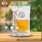 【台灣小糧口】泰國芒果乾 180g*1包, , large