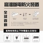 [樂施達]樂活不露 EC-03 3口3PIN 20WPD 延長線 2.0M, EC-03S(沙漠黃), large