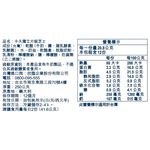 卡夫獨立片裝起司-12片裝, , large