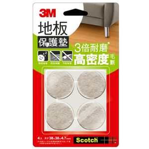 3M Floor care pad-round beige