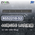 昌運監視器 ZYXEL 合勤 XGS2210-52 48埠GbE L3交換器 網路交換器 10/100/1000Mbps, , large