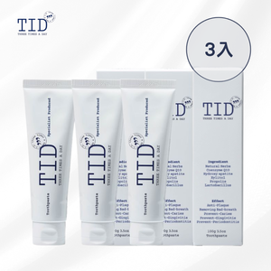 tid-essential-toothpaste three-pack