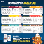 【拉拉寵物小舖】PAWPAWLAND 肉球世界 南極磷蝦大肉包 貓主食餐包, , large